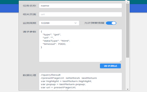 Plugin Screenshot