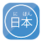 FluentU Japanese Furigana