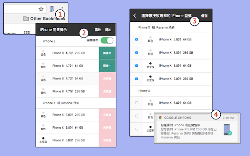 Plugin Screenshot
