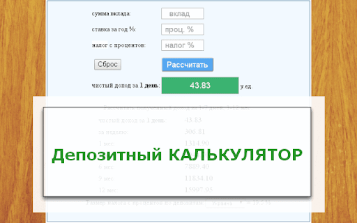 Plugin Screenshot