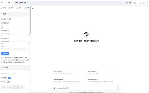 Plugin Screenshot