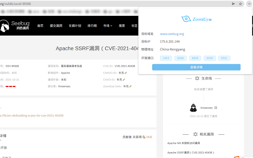 Plugin Screenshot