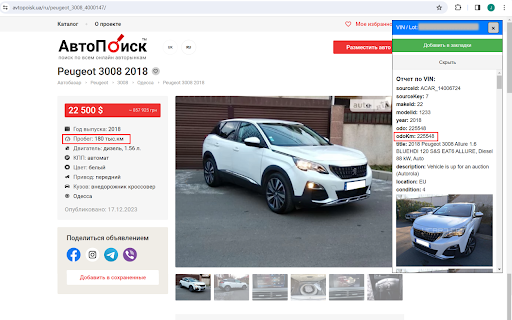 Plugin Screenshot