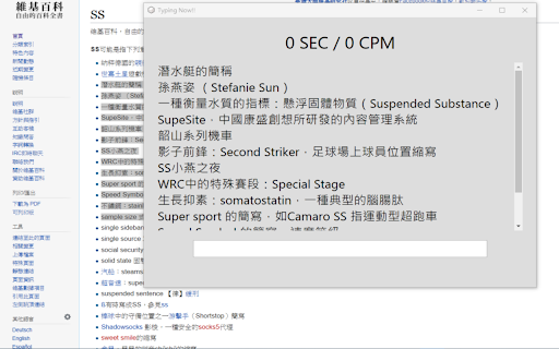 Plugin Screenshot
