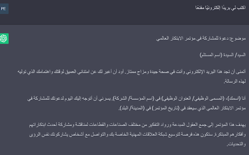 Plugin Screenshot