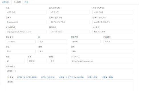 Plugin Screenshot