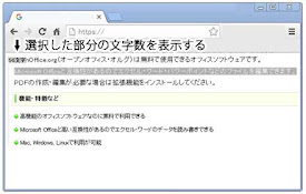 count the number of characters(文章の文字数を調べる)