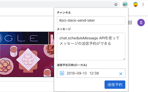 Plugin Screenshot