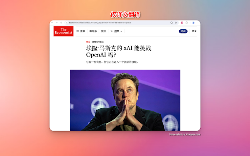 Plugin Screenshot