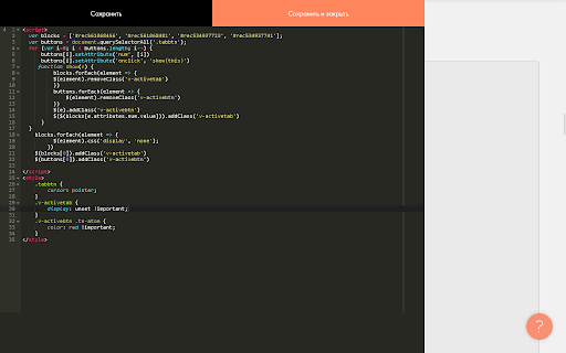 Plugin Screenshot