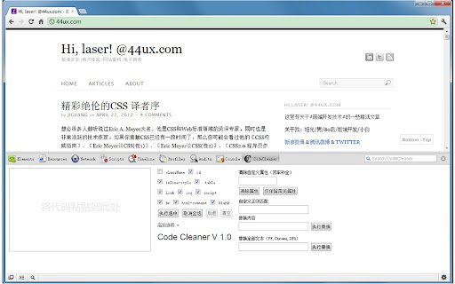 Plugin Screenshot
