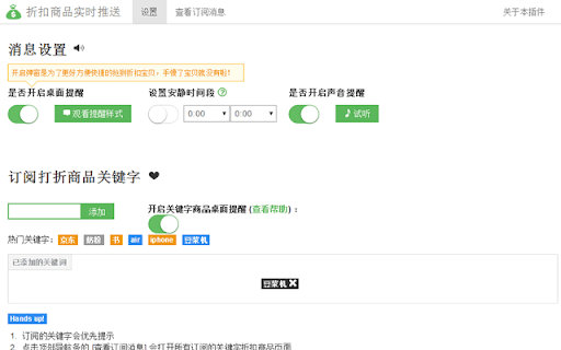 Plugin Screenshot