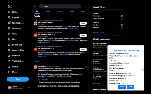 Plugin Screenshot