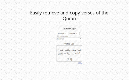 Plugin Screenshot