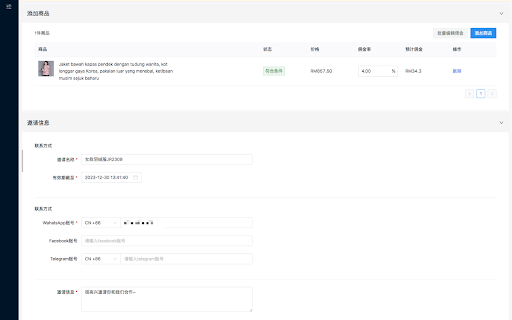 Plugin Screenshot