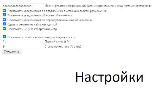 Plugin Screenshot