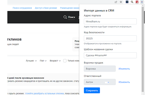 Plugin Screenshot