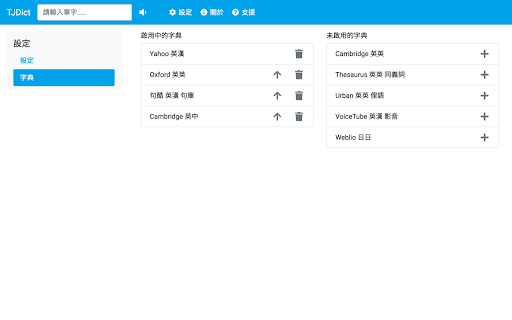 Plugin Screenshot