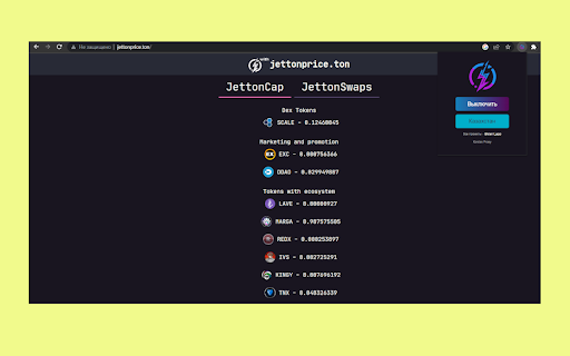 Plugin Screenshot