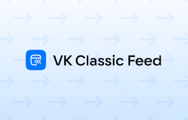 VK Classic Feed — старый постинг и старая лента ВКонтакте