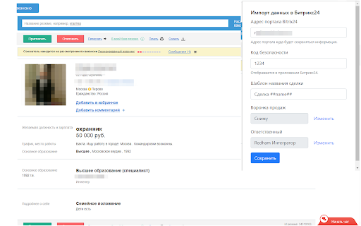 Plugin Screenshot