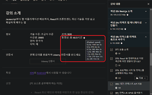 Plugin Screenshot