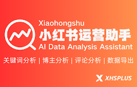 小红书运营助手 &amp; AI分析 | XHSPlus