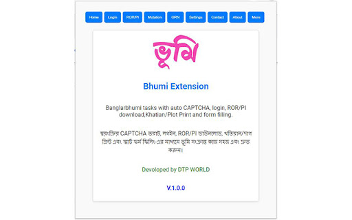 Plugin Screenshot
