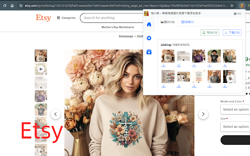 Plugin Screenshot
