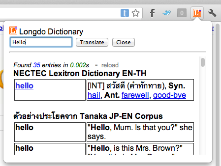 Plugin Screenshot