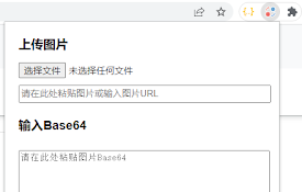 Image and Base64 Converter