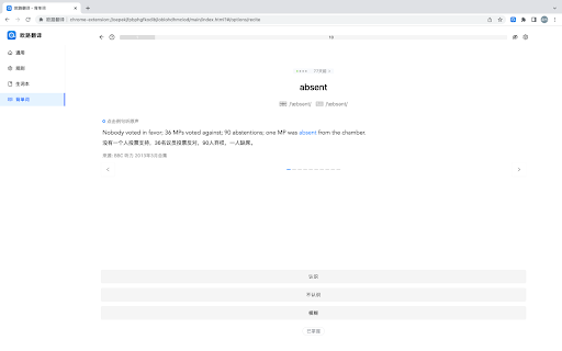 Plugin Screenshot