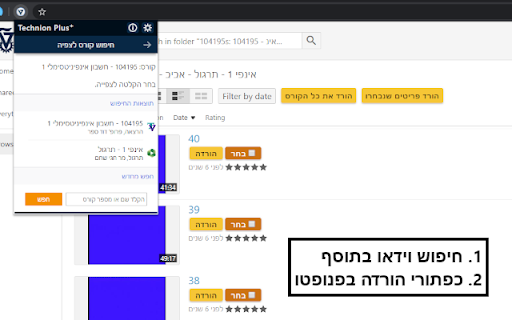 Plugin Screenshot