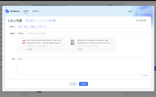 Plugin Screenshot