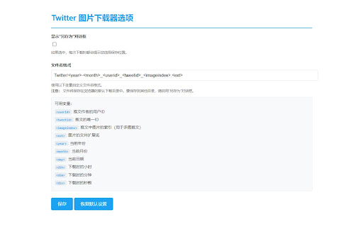 Plugin Screenshot