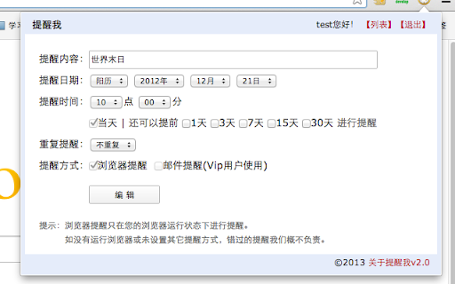 Plugin Screenshot
