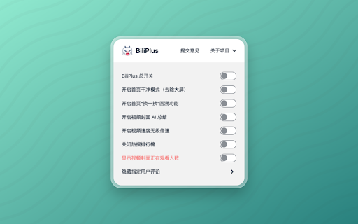 Plugin Screenshot