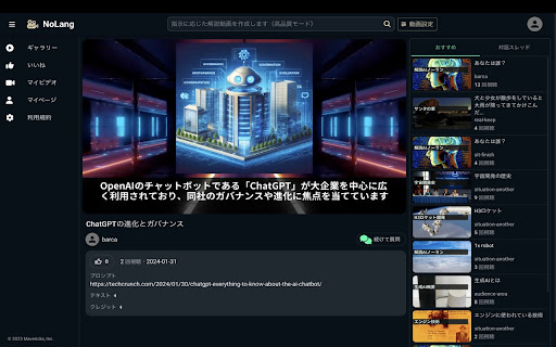 Plugin Screenshot