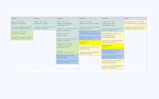 Plugin Screenshot