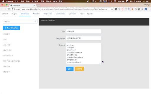 Plugin Screenshot