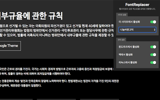 Plugin Screenshot
