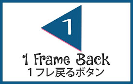 1 frame back