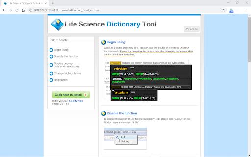 Plugin Screenshot