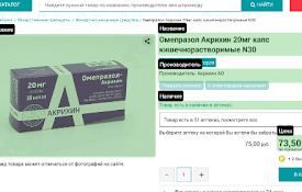 Парсер сайтов · мониторинг цен конкурентов