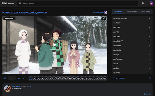 Plugin Screenshot
