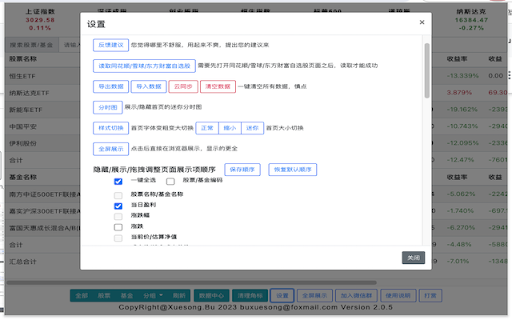 Plugin Screenshot