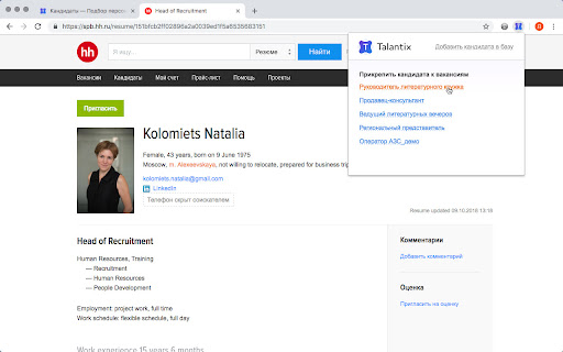 Plugin Screenshot