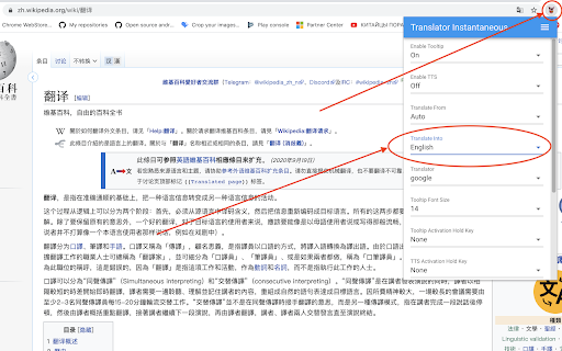 Plugin Screenshot