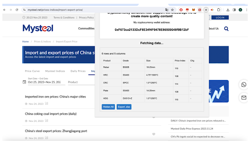 Plugin Screenshot