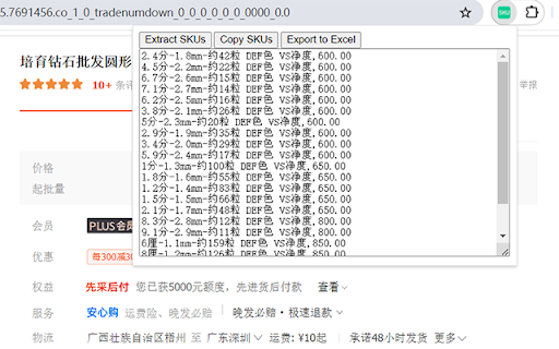 Plugin Screenshot